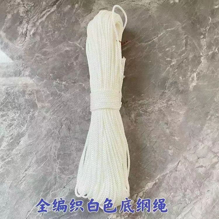 遮阳网专用拉绳白色1.5mm