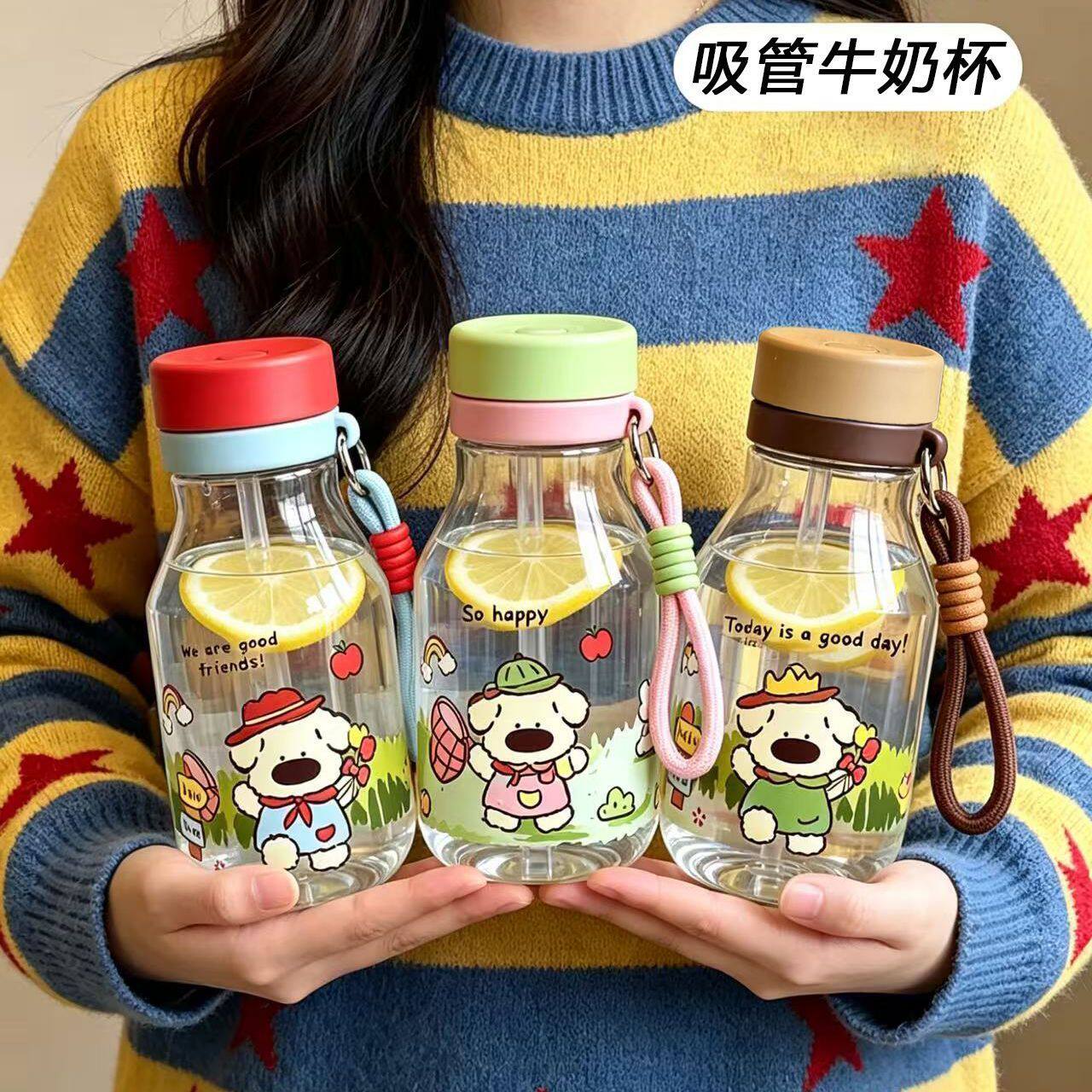 女士随身携带小水杯新款