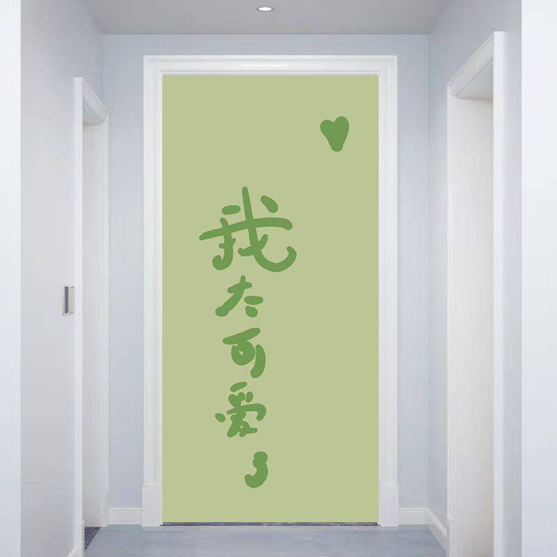卫生间门贴纸2026新款网