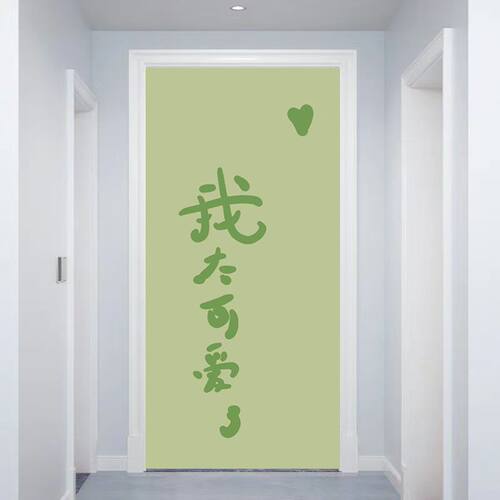 卫生间门贴纸2026新款网