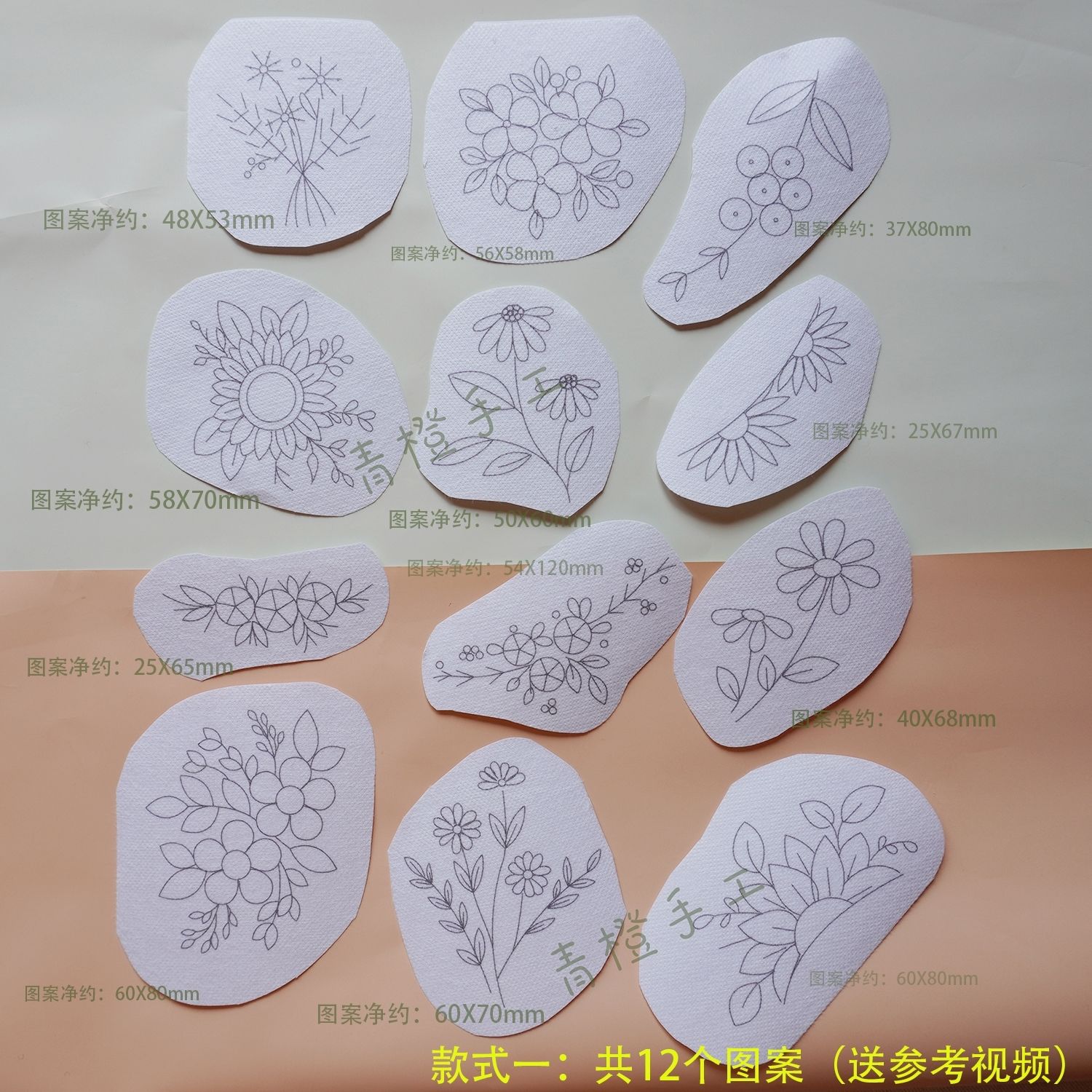 绣花图案样纸衣服刺绣贴