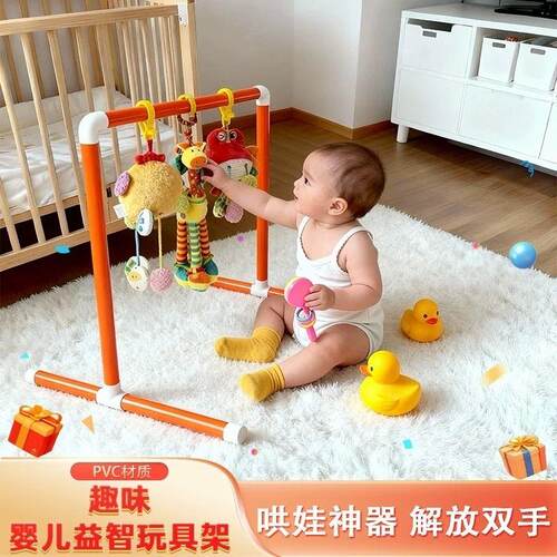 婴儿吊挂玩具支架抖音同