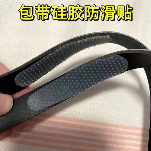 单肩包防滑神器贴背带软