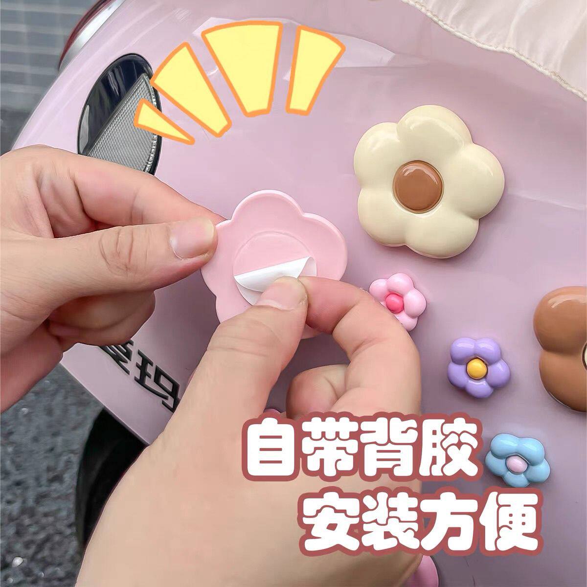 电动车贴纸车身贴大全装