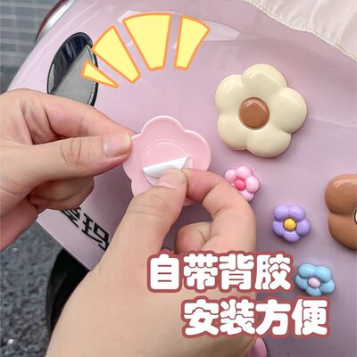 电动车贴纸车身贴大全装