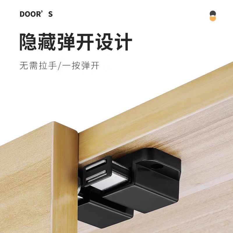 隐形小开关柜门反弹器免拉手按压式自动按弹器隐形衣橱柜门弹力开