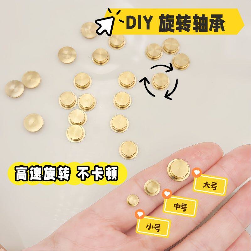 拼豆专用转轴迷你旋承手