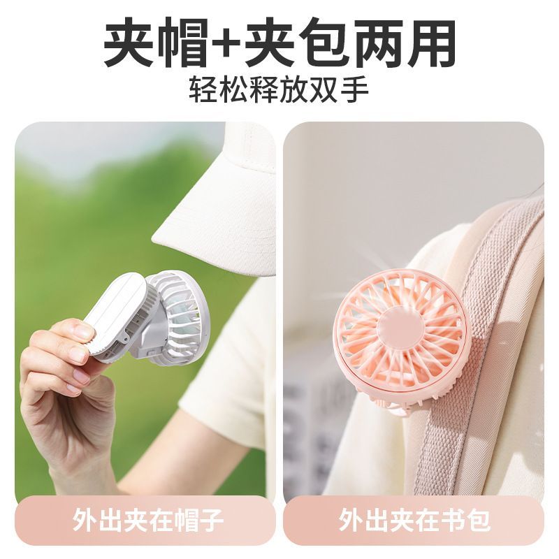 钓鱼专用电风扇夹式迷你