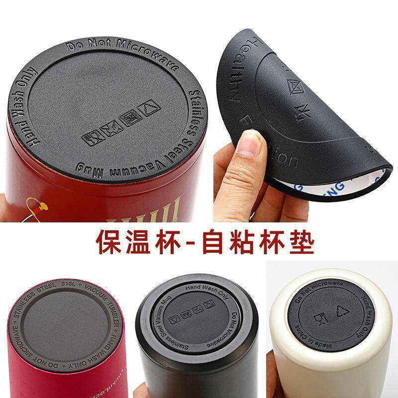 杯底防滑贴保温座硅胶圆