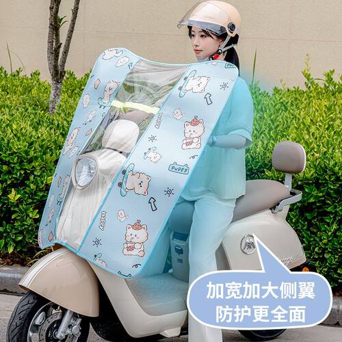 踏板摩托车挡风神器电动