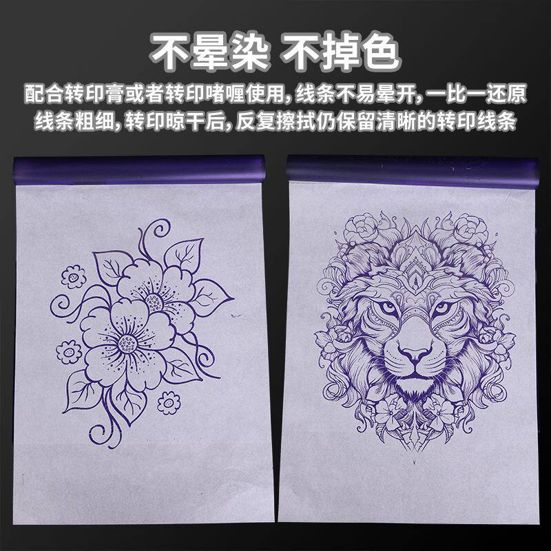 热转印专用纸工厂直销纹