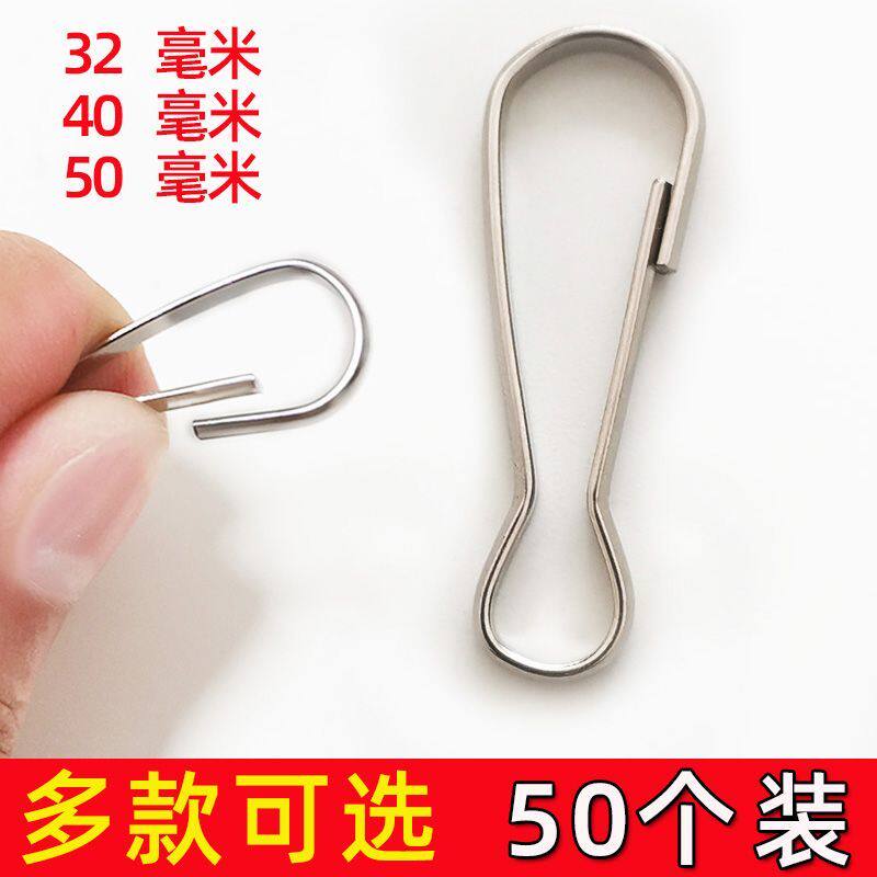 窗帘专用挂钩弹簧扣快挂