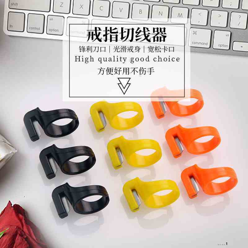 戒指切割器鹰钩指环割线