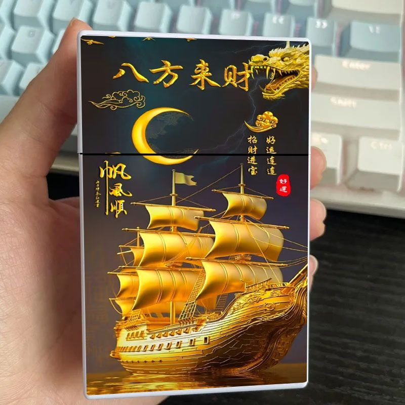 藏烟的神器防潮防压高颜