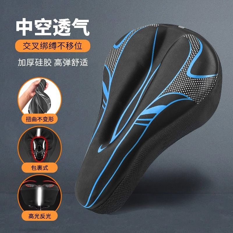 自行车用座垫坐垫加厚硅