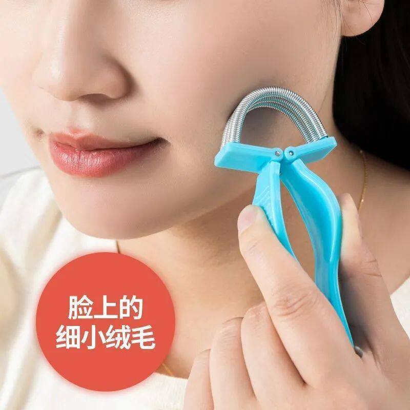 快速拔胡子神器拔毛挽面