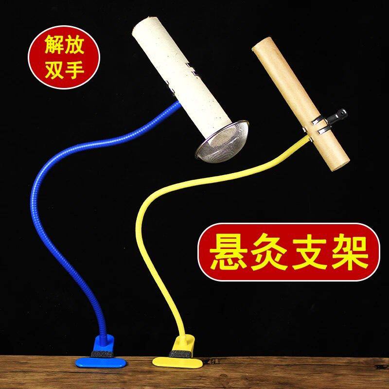 艾灸支撑架支架双头夹防烫话筒工具夹子艾灸悬灸架艾灸支架懒人艾