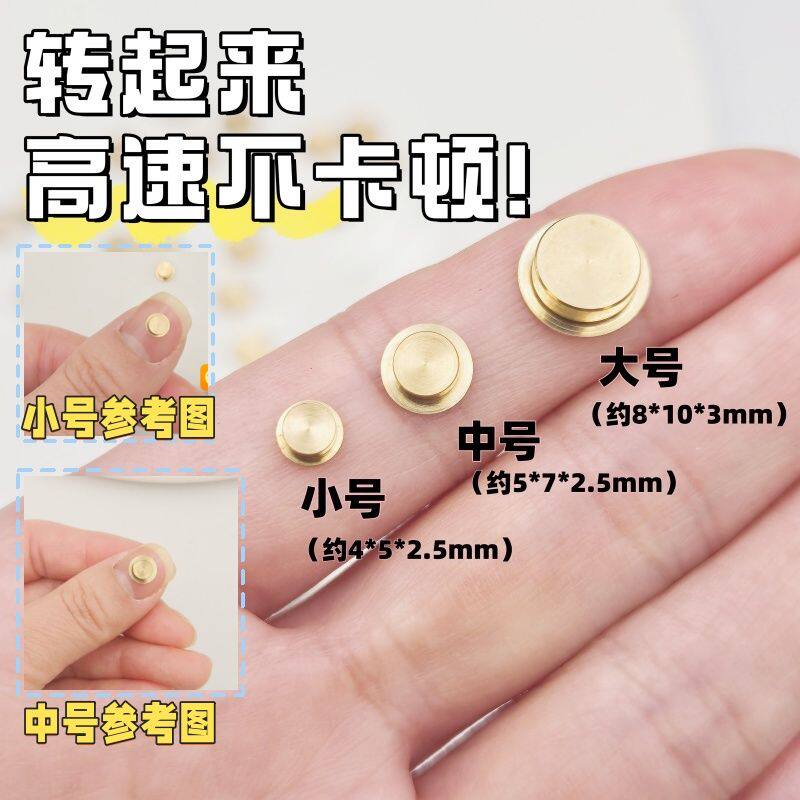 拼豆专用转轴迷你旋承手