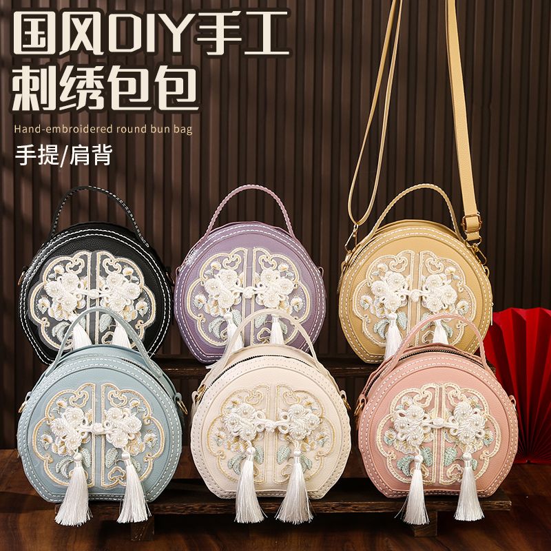 手工diy自己做包包新中式