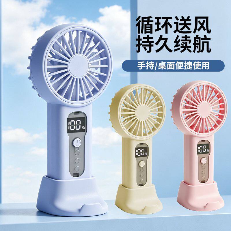服装厂用的小风扇2026手