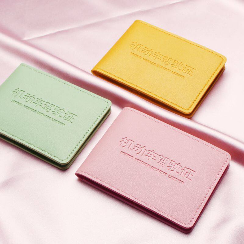 随身证卡套驾驶证皮套202