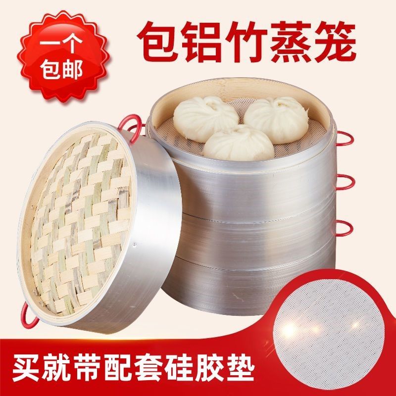 粉蒸肉专用笼竹制家把手