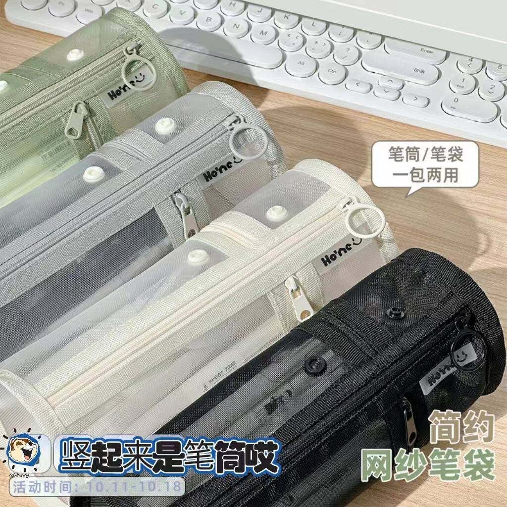 日韩系ins笔袋两用简约网