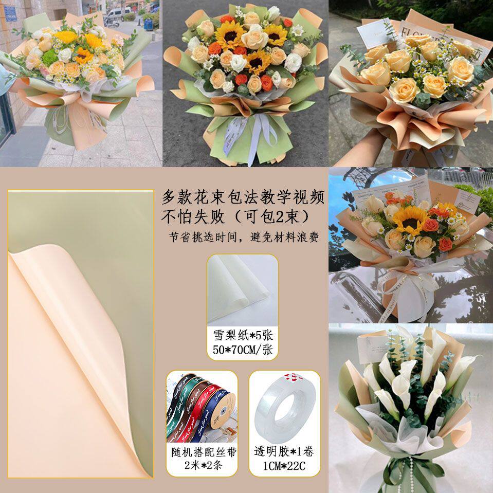 插花材料全套花束diy装欧