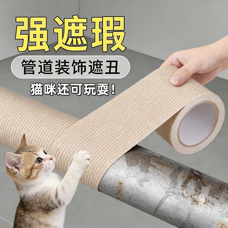 下水道管遮挡装饰暖气贴