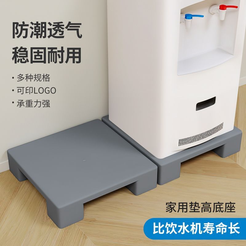 空调垫高底座防潮垫板洗
