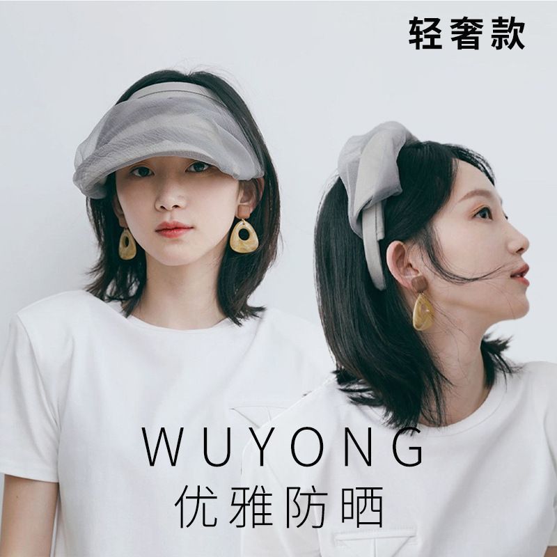 发卡式遮阳帽王子文网纱