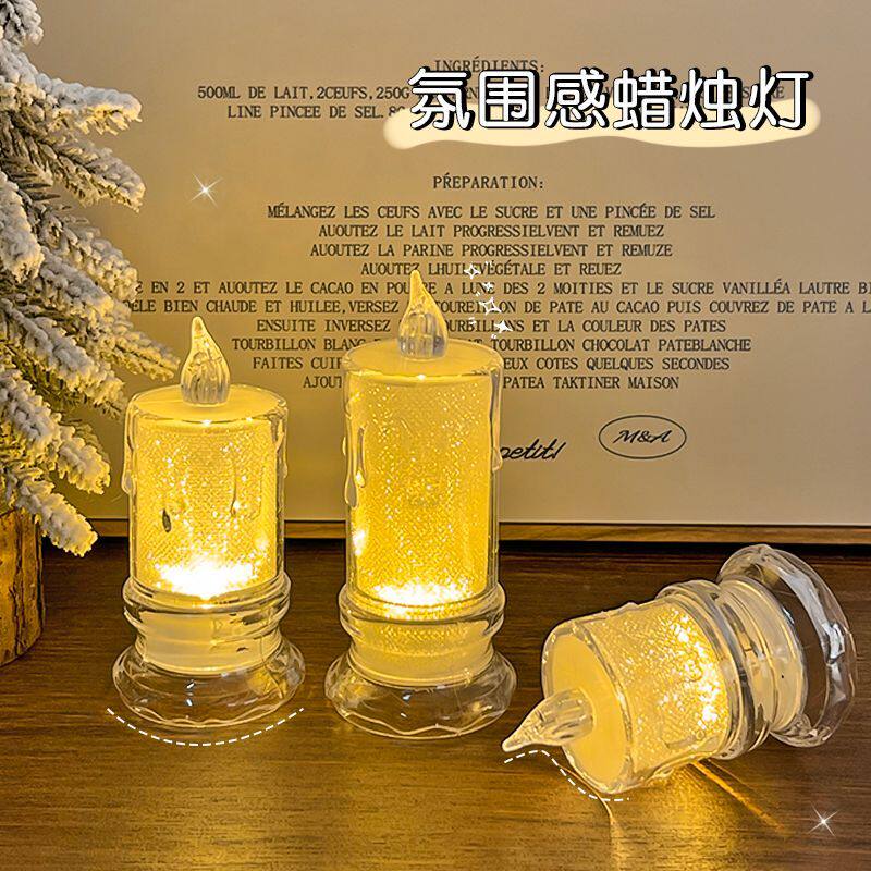 生日会氛围布置ins风蜡