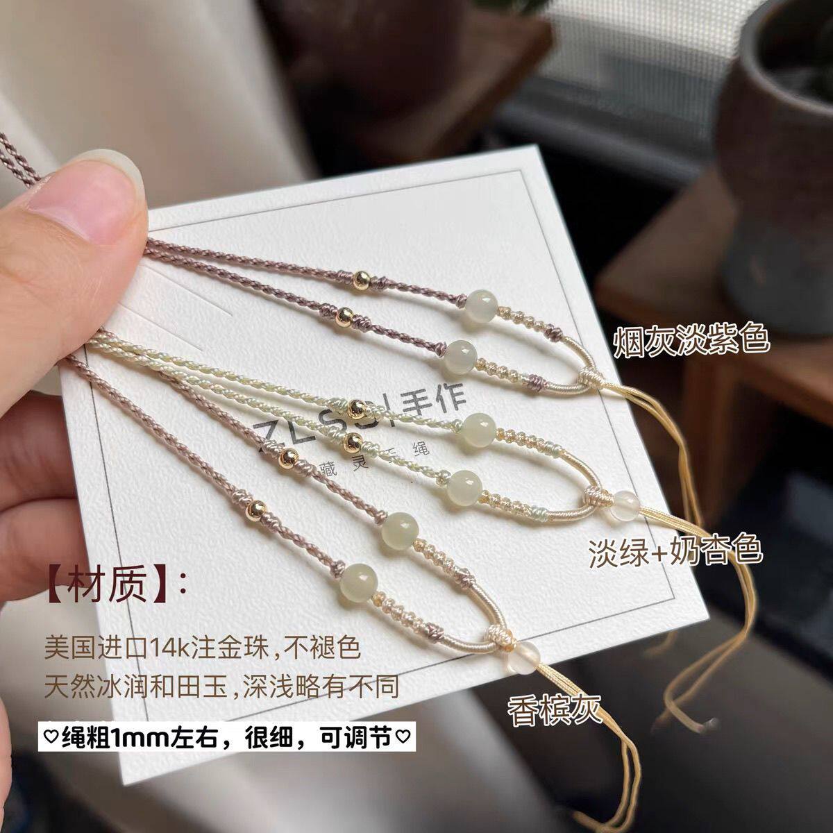 吊坠绳女款高档手工编女细锁骨项链温柔高档精致可挂和田玉佛平安