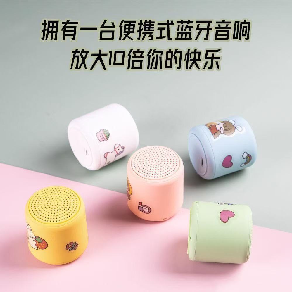 口袋小音响可爱马卡龙蓝