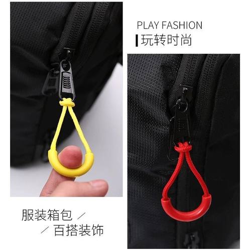 拉链配件大全拉尾绳u型头