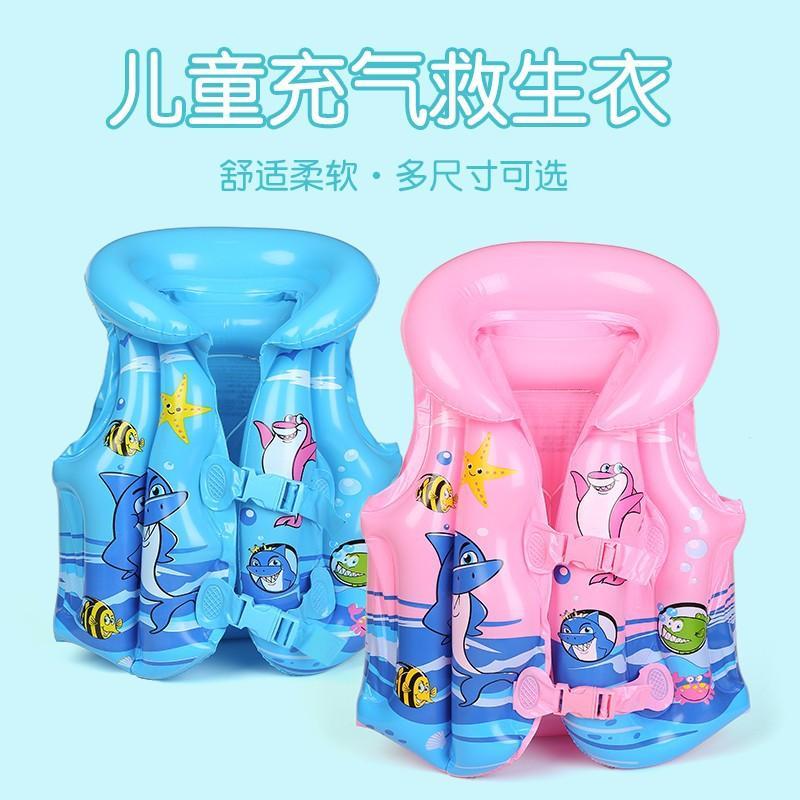 背心式游泳圈背心游泳圈通用初学者游泳装备专业充气大浮力马甲救