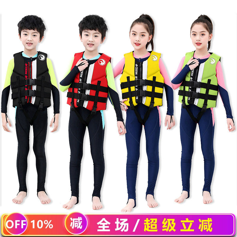 hisea救生衣专业儿童游泳浮潜图片