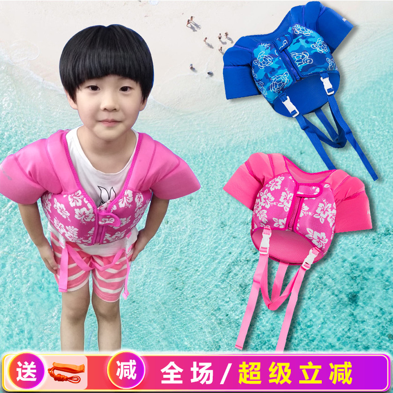 HISEA小孩浮力背心宝宝马甲男女