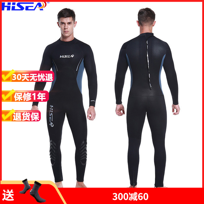 保暖潛水服hisea潛水服加厚5mm