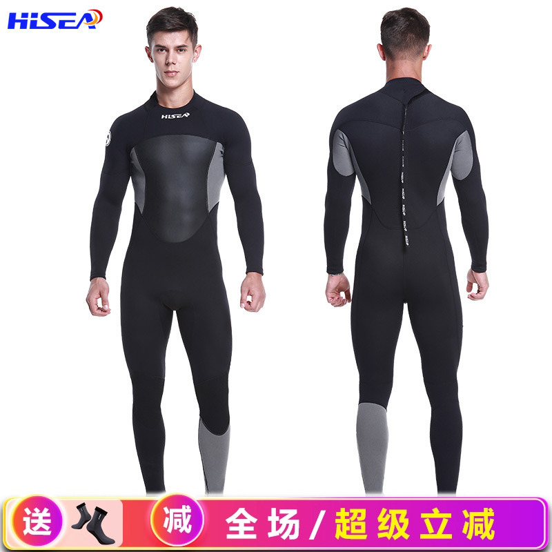 hisea潜水服1.5mm长袖男女通用