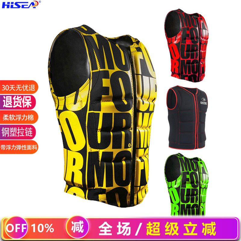 hisea便携海钓鱼马甲轻薄款非图片