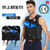 大人救生衣大浮力船用专业钓鱼装 备水上浮潜求生儿童浮力背心马甲