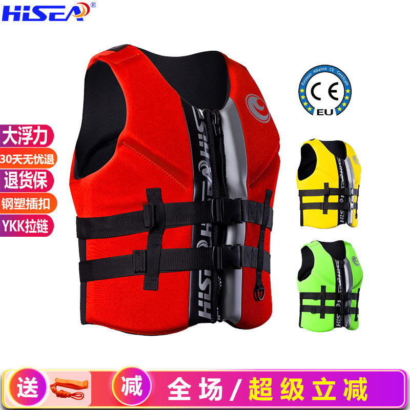hisea专业海上路亚钓鱼服救生衣