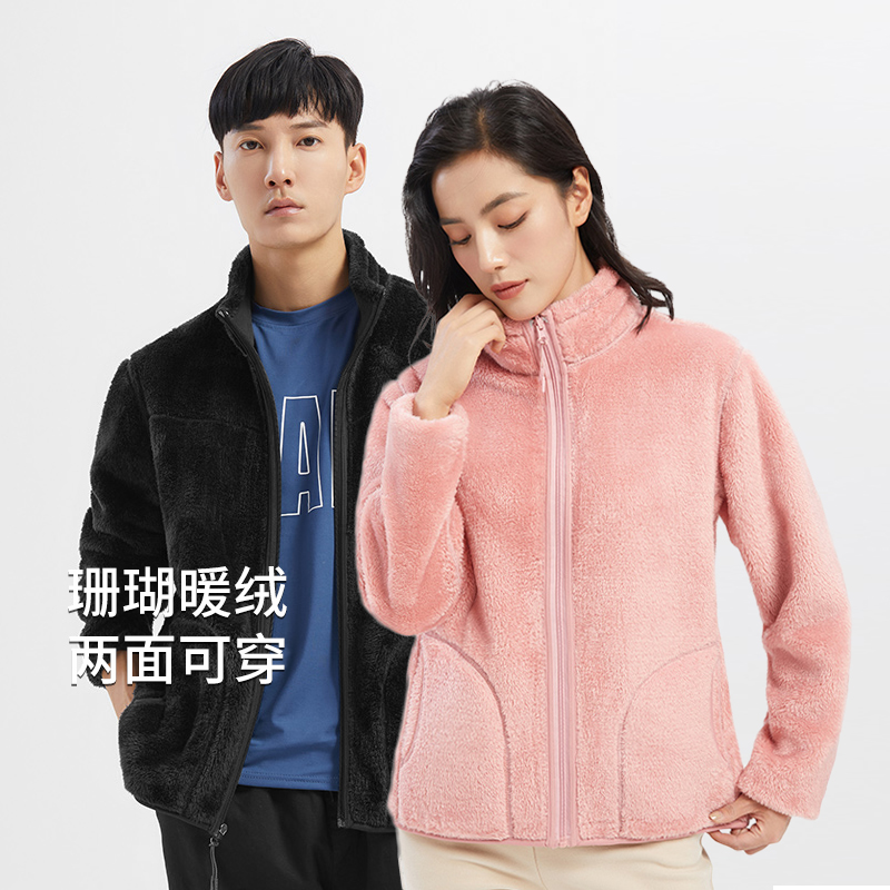秋冬外套抓绒双面珊瑚绒加厚保暖