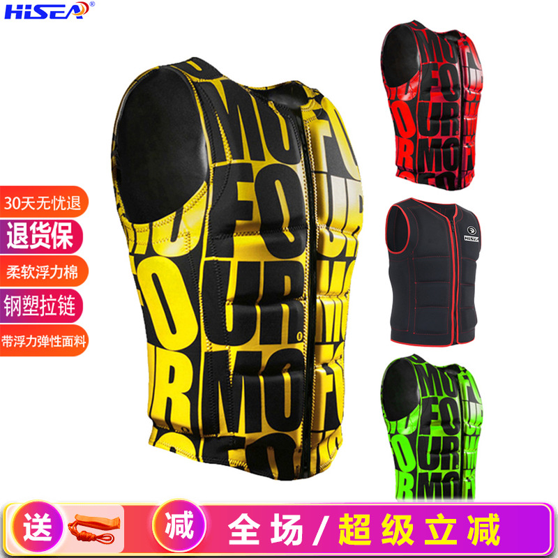 hisea便携海钓鱼马甲轻薄款非