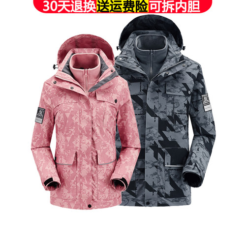 防水透气加厚运动迷彩秋冬冲锋衣