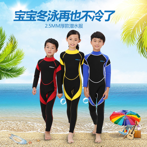儿童泳衣hisea拼色连体保暖防寒
