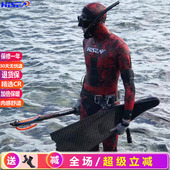 自由渔猎潜水服男款 防寒保暖专业潜水衣357mm10分体加厚潜水湿衣