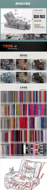 Rong Mejia sofa giường tắm hơi tắm điện chân sofa sofa ngồi có thể ngả chân móng chân tắm móng tay rửa chân đẹp - Phòng tắm hơi / Foot Bath / Thể hình