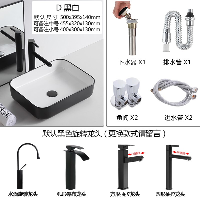 北欧台上盆黑色陶瓷洗手盆单盆长方形圆形脸盆阳台迷你洗脸盆家用在类目 家装主材, 卫浴用品, 洗面盆, 台上盆中 - 来自Buy2taobao.com提供专业的淘宝代购服务